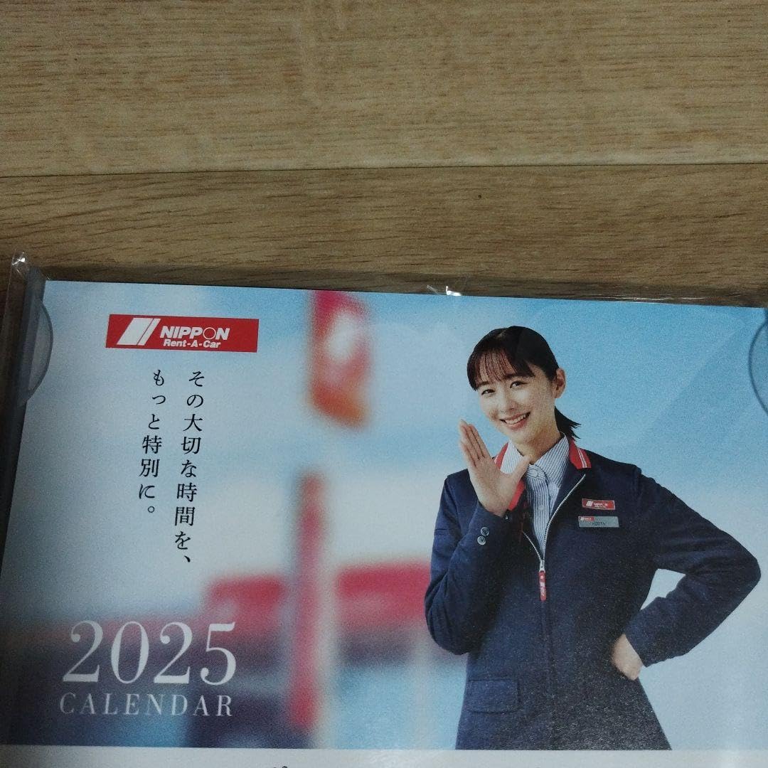 Amazon.co.jp: 堀田真由 卓上カレンダー 2025 ニッポン